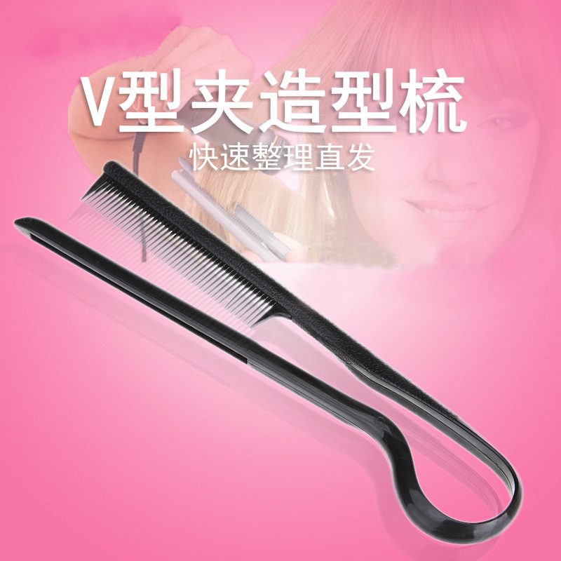 Amazon's best-selling hairdressing comb, hair styling comb, V-clip hair comb, home hairdressing straightening comb