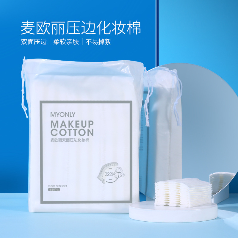 Maioli makeup cotton 222 pieces bagged three-layer thickened makeup remover cotton disposable skin-friendly wet compress cotton bare pieces
