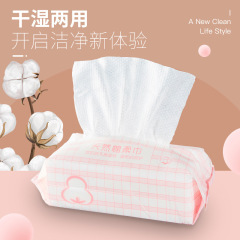 Xianqian disposable face towel women's pure cotton thickened face towel sterile towel removable wet and dry