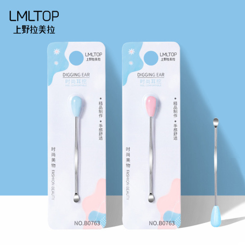 Lamela stainless steel ear scoop, ear scoop, ear scoop, ear picking tool, ear cleaning tool for children and adults