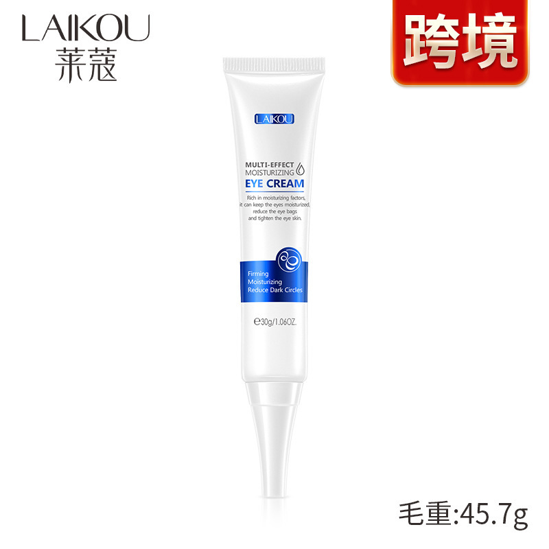 Laiko multi-effect hydrating eye cream 30g eye care hydrating cosmetics and skin care products