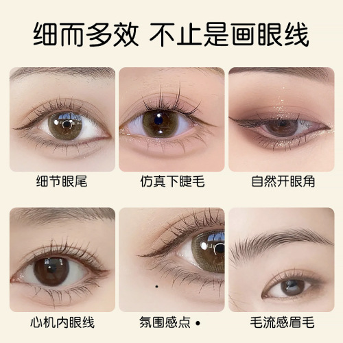 MK eyeliner liquid pen cotton tip quick-drying waterproof non-smudge long-lasting color eyeliner student ultra-fine