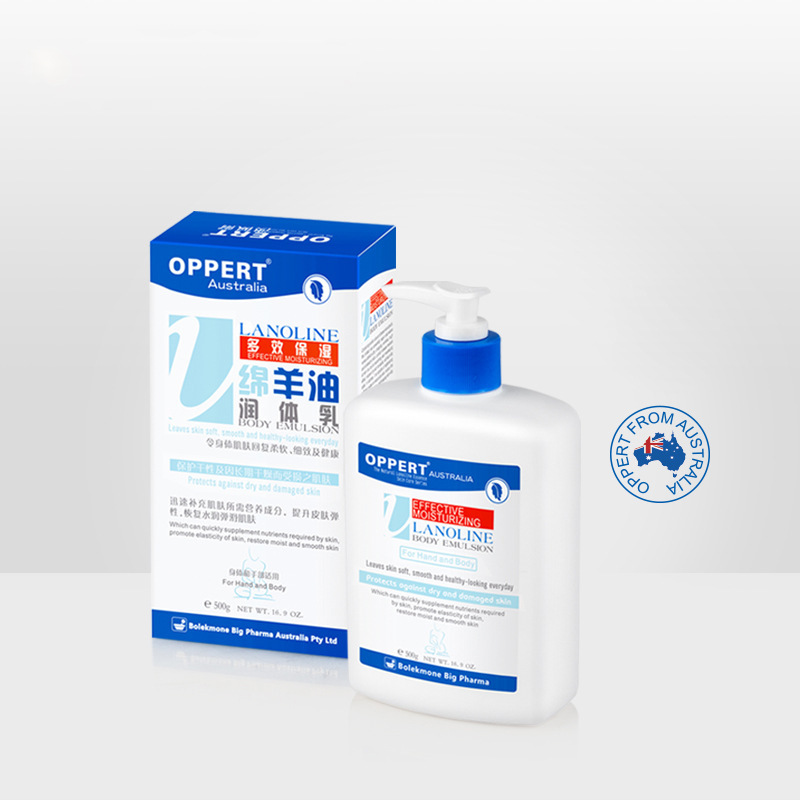 Australian OPPERT sheep oil body lotion moisturizing and deodorant body moisturizing