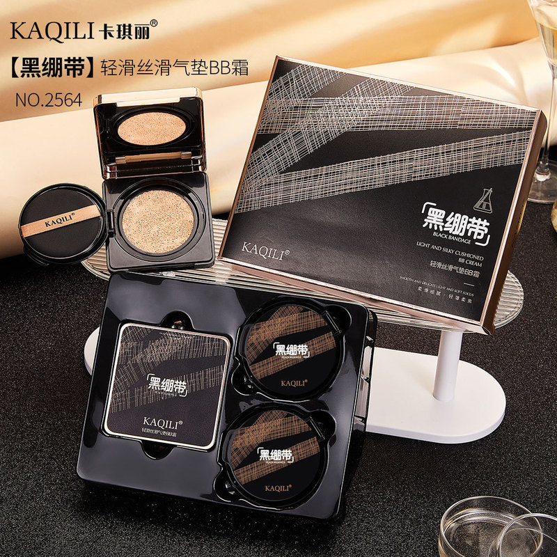 Kaqili Black Bandage Air Cushion BB Cream No Sticking Powder Light Thin Concealer Waterproof Sweatproof Non-Easy Makeup-off Liquid Foundation