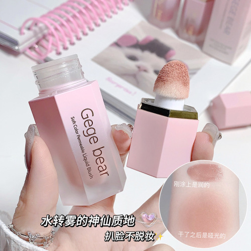 Gege Bear Large Brush Liquid Blush Powder Mist Liquid Daily Light Primer Repairing Liquid Blush Beauty Makeup