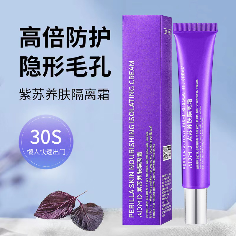 ADMD Perilla Skin Isolation Cream Makeup Primer, Brightening Concealer, Three-in-One Pore Concealing Refreshing Purple Isolation