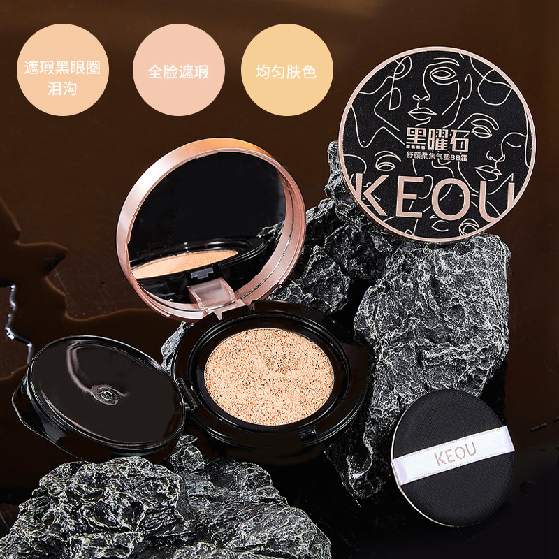 KEOU Obsidian Air Cushion BB Cream Non-stick Powder Light Thin Concealer Waterproof Sweatproof Non-stick Liquid Foundation