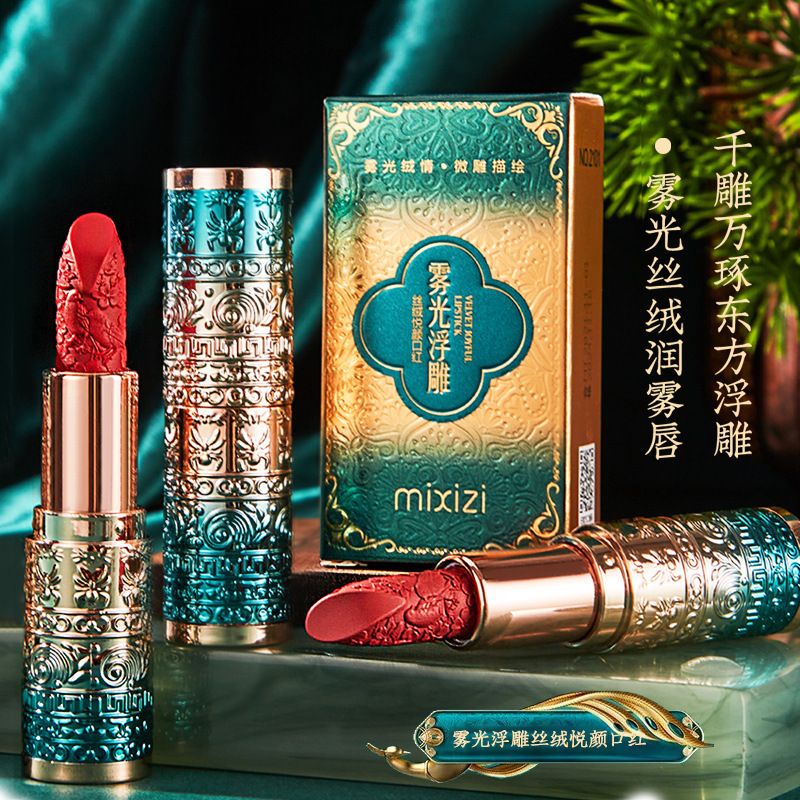 mixizi Chinese style soft matte silky carved square tube lipstick is not easy to stick to the cup of national fashion lipstick