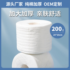 Disposable face towel thickened pure cotton large roll facial cleansing paper beauty salon facial cotton soft towel