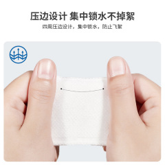 Makeup remover cotton, skin-friendly and thickened, 222 pieces, pure cotton cotton pads, bagged, three-layer sandwich wet compress cotton pads wholesale