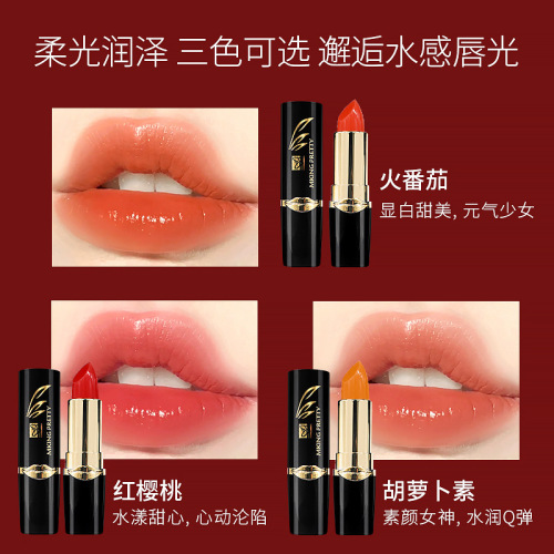 MK temperature changing lipstick lipstick carotene red cherry is not easy to stick to the cup moisturizing lipstick internet celebrity