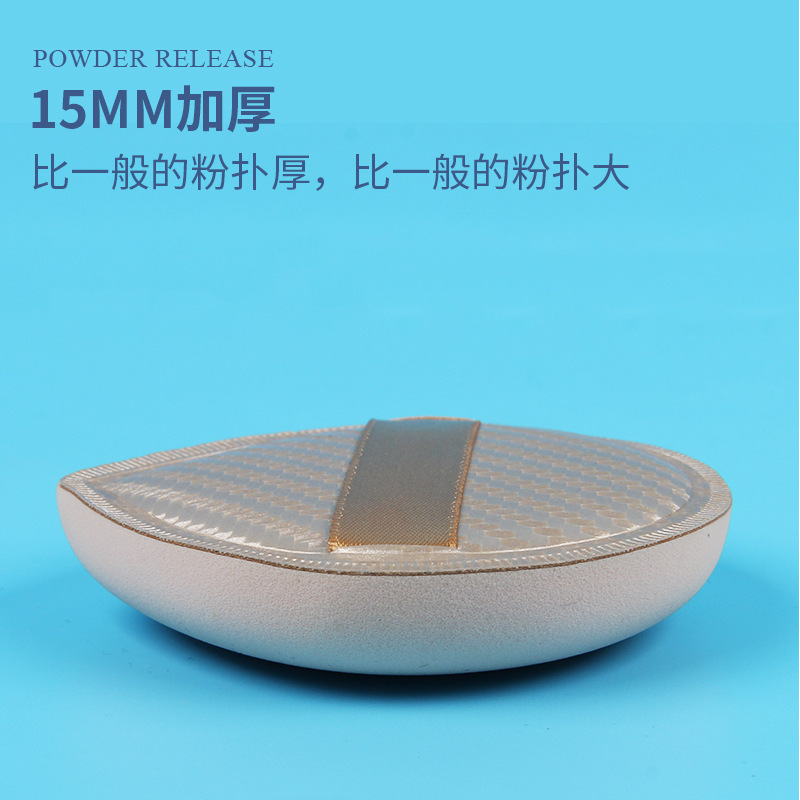 Large marshmallow puff, air cushion for wet and dry use, large loose powder cake, super soft, non-eating powder, special for liquid foundation