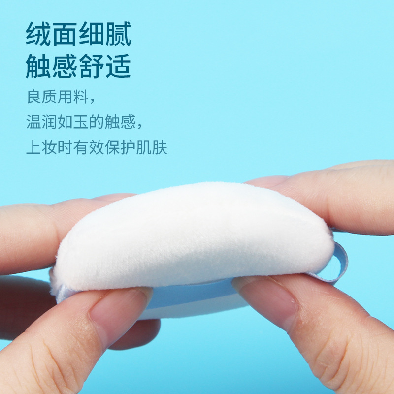 Loose powder standing powder puff, setting powder round short-velvet puff, large double-sided soft setting dry powder puff