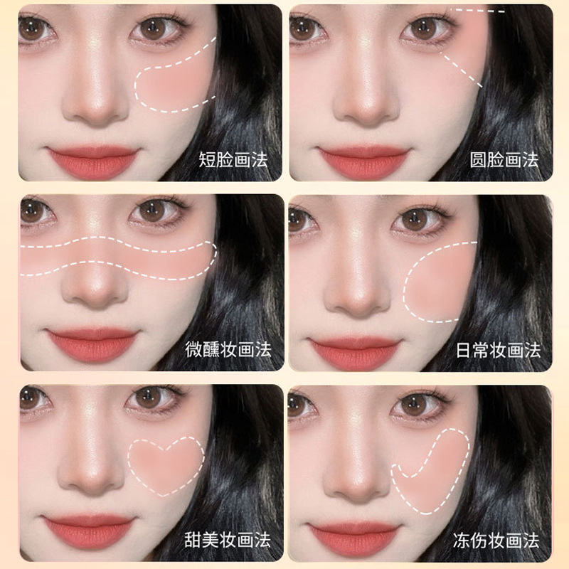 Lazy Air Cushion Blush Mushroom Head Powder Puff High-Gloss Contouring All-in-One Rouge Powder Women's Long-lasting Portable Good Complexion Blush