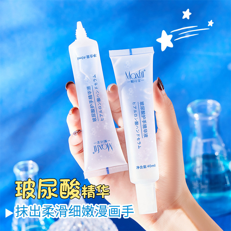 Meishi Fei Hyaluronic Acid Hand Essence Anti-chapped, Hydrating, Dry, Moisturizing, Tender and Smooth Hand Cream