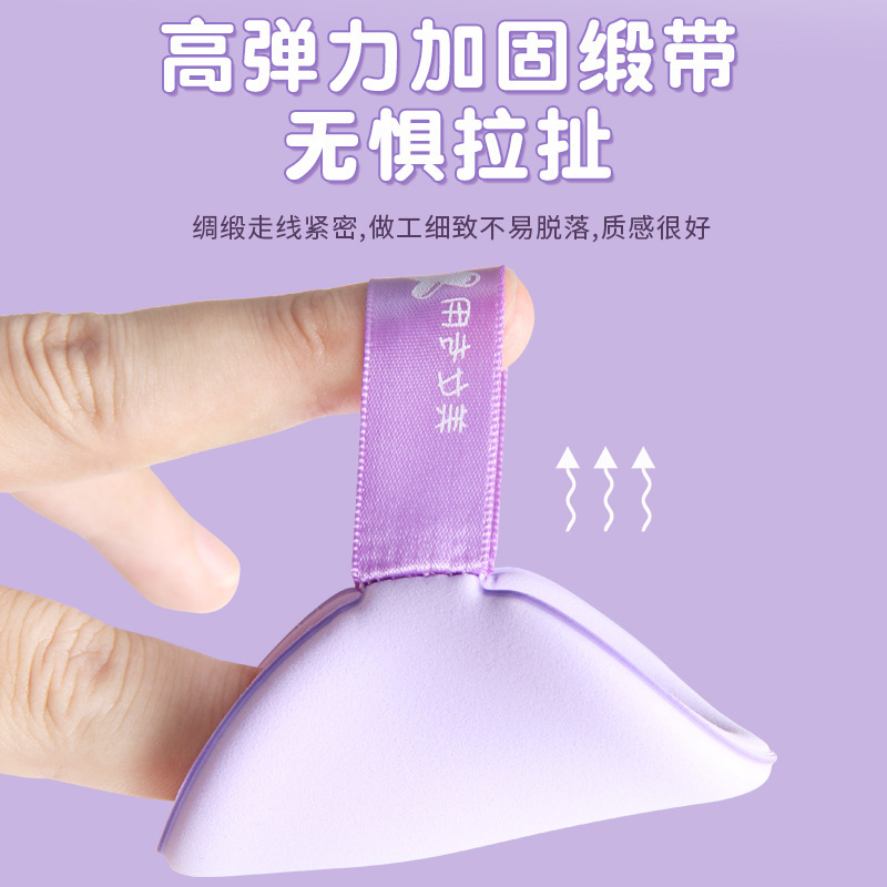 Taro milkshake XL size air cushion puff, wet and dry powder puff, soft, does not eat powder, becomes larger when exposed to water, makeup sponge