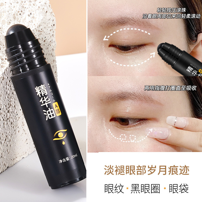 ADMD Anti-Wrinkle Eye Essence Eye Cream Oil Moisturizing Lightening Lines Dark Circles Eye Bags Rolling Ball Lifting and Firming