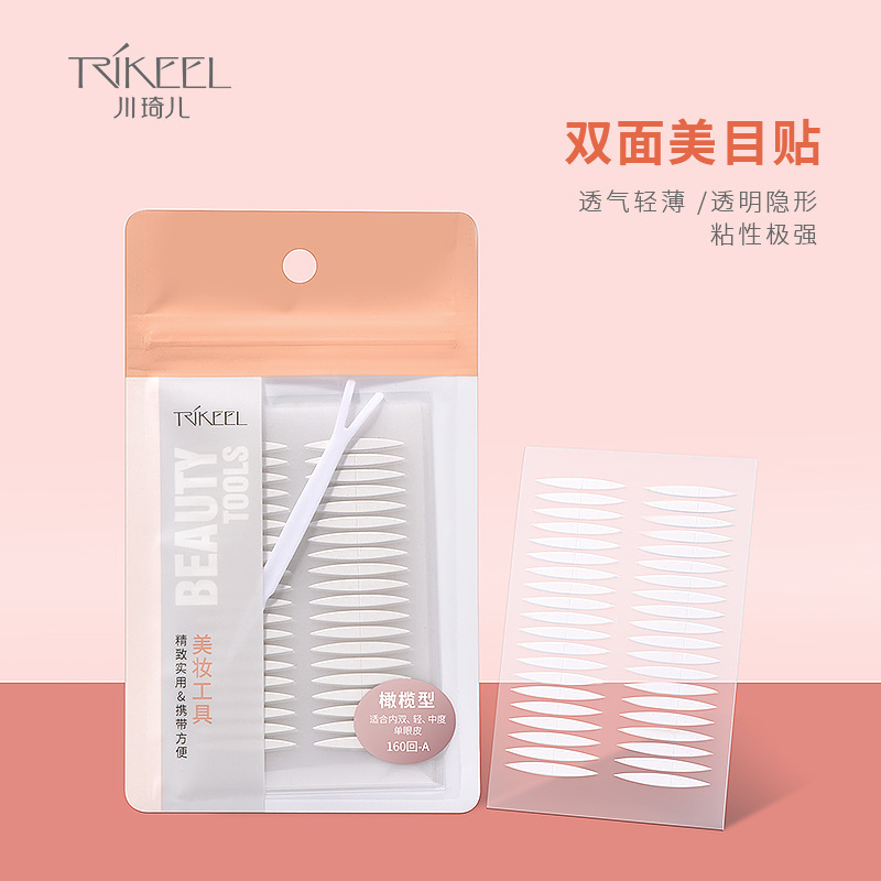 Chuan Qi'er 160 times double eyelid patch invisible fiber strip double-sided transparent waterproof adhesive good natural beauty patch