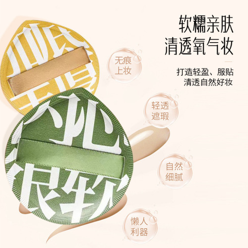 100 points marshmallow large cushion puff, wet and dry use super soft non-eating powder makeup egg setting powder special tool