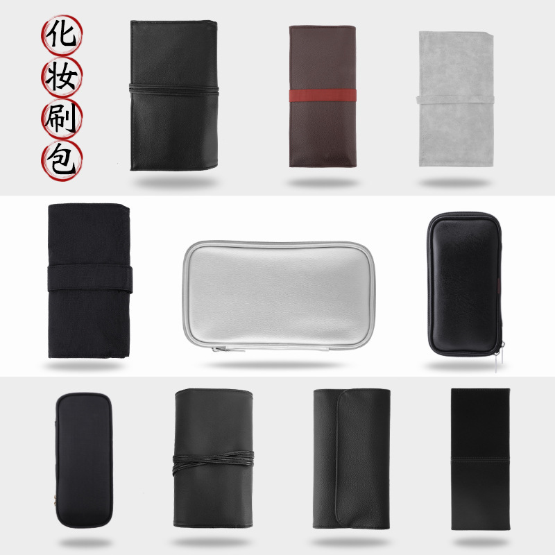 Portable silver zipper makeup brush bag storage PU litchi pattern travel brush bag roll bag waterproof and stain-resistant