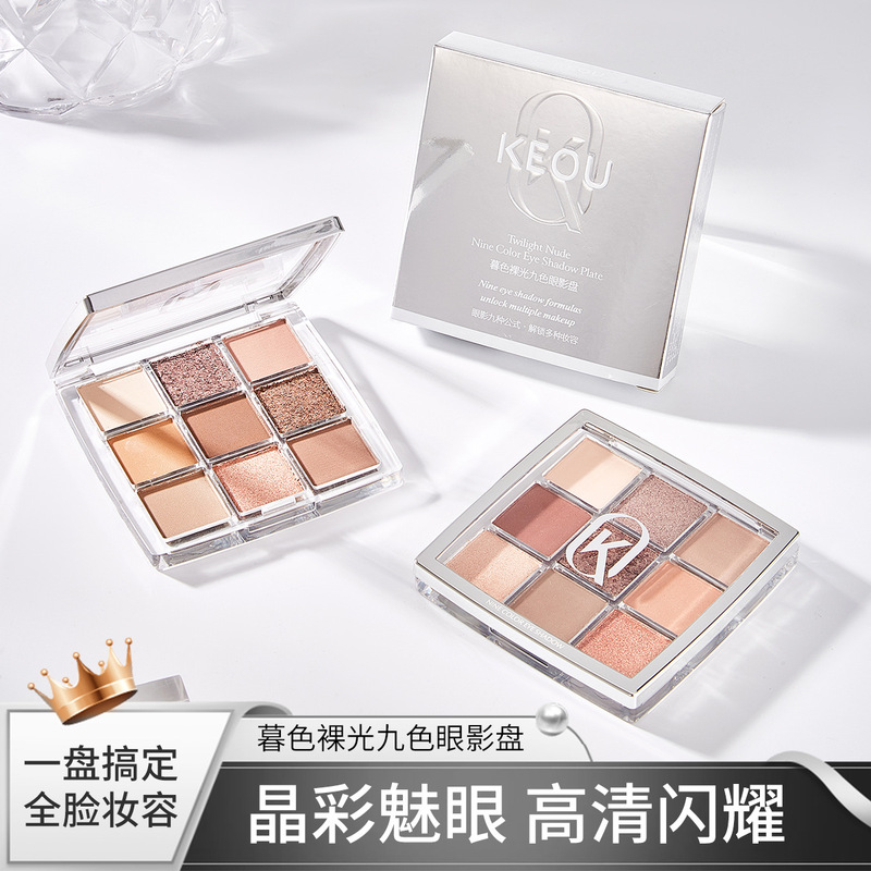 kEOU Twilight Nude Nine-Color Eyeshadow Palette Pearlescent Matte Earthy Color Contouring Glitter High-End Eyeshadow