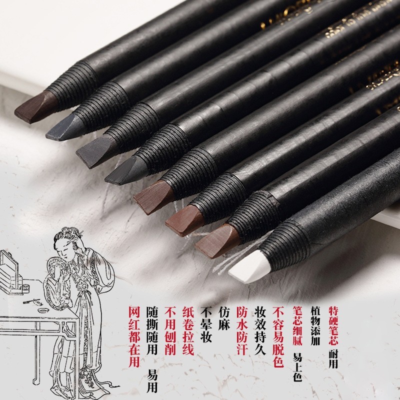 Good makeup machete hard core mist eyebrow pencil waterproof and sweatproof natural non-smudge non-fading makeup artist eyebrow pencil
