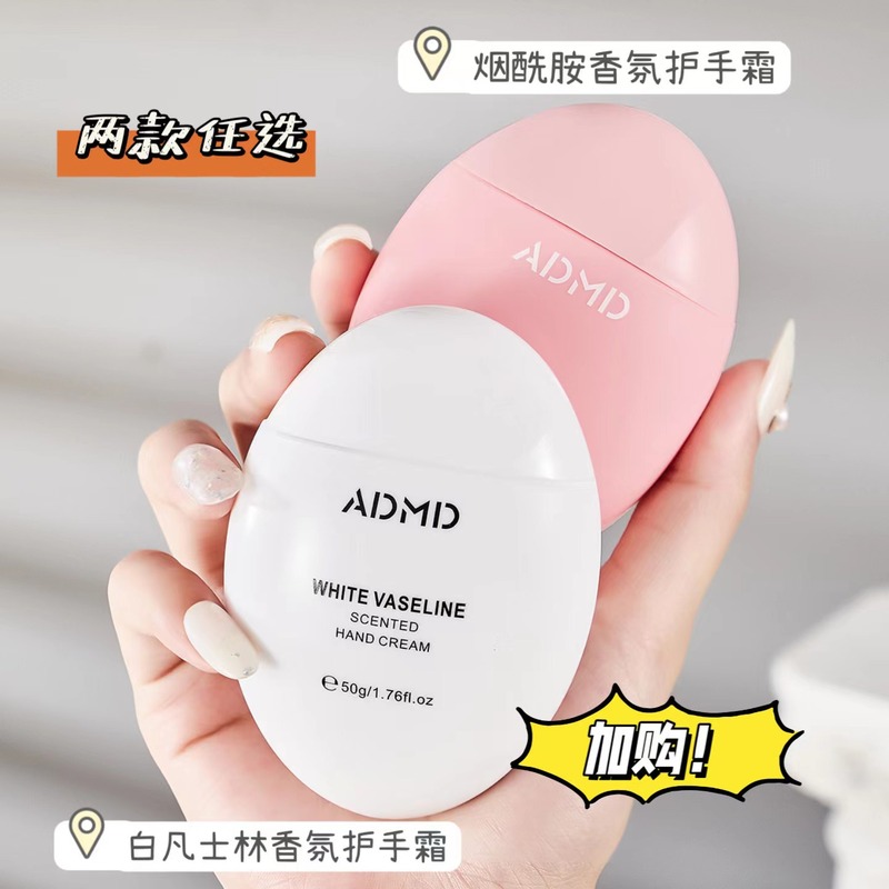 ADMD Vaseline Fragrance Hand Cream Moisturizing, Hydrating, Whitening Autumn and Winter Anti-Dry Cracked Hand Mask Cream