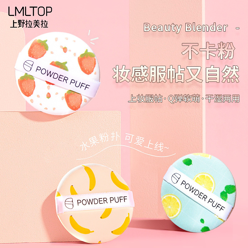 Lamela air cushion puff super soft makeup sponge wet and dry foundation liquid powder puff bb special makeup egg