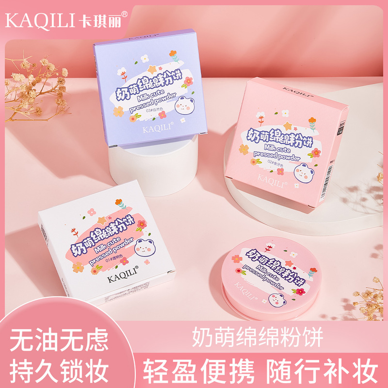 Kaqili Milk Cute Mianmian Powder Makeup Long-lasting Makeup Concealer Moisturizing Waterproof Repair Makeup Setting Powder Cute Loose Powder