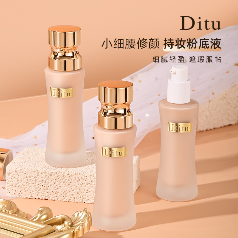 Ditu small waist long-lasting makeup foundation, delicate and light concealer, moisturizing, oil-controlling and long-lasting makeup 30g