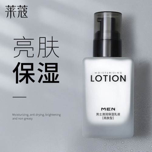 Laiko Men's Moisturizing Lotion 100g Moisturizing Cream Moisturizer Facial Skin Care Products