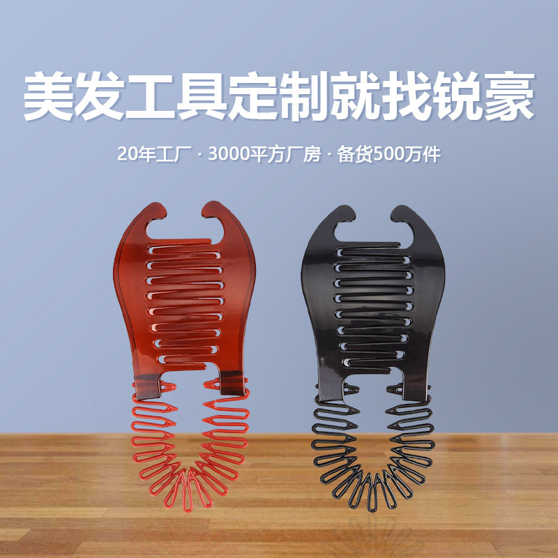 Korean style new hair styling plastic clip banana clip vertical clip Korean style hairpin hair accessories hairdressing tools hairpin