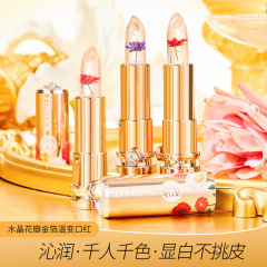 Flower lipstick jelly color changing gold foil lipstick moisturizing warm changing moisturizing foreign trade makeup