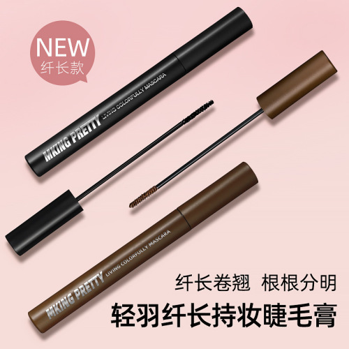 MKING PRETTY Light Feather Slim Long Lasting Mascara Naturally curled and not easy to smudge makeup female internet celebrity same style