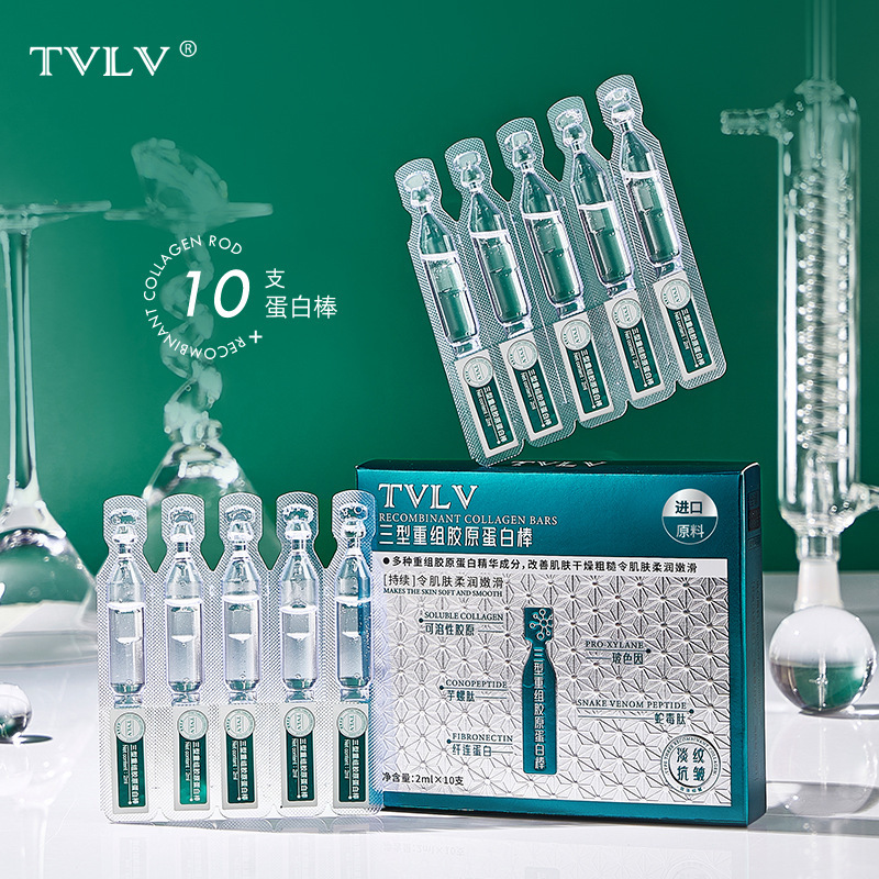 TVLV Type III Recombinant Collagen Stick Skin Care Anti-Wrinkle Moisturizing Brightening Bose In Essence Second Disposable