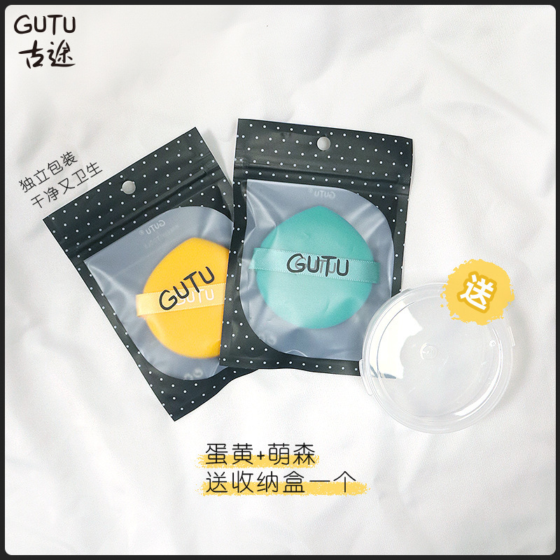 Gutu Egg Yolk Pie Thickened Double-Sided Air Cushion Powder Puff Giant Soft Soaking Water Enlarges BB Cream Makeup Sponge Beauty Tool
