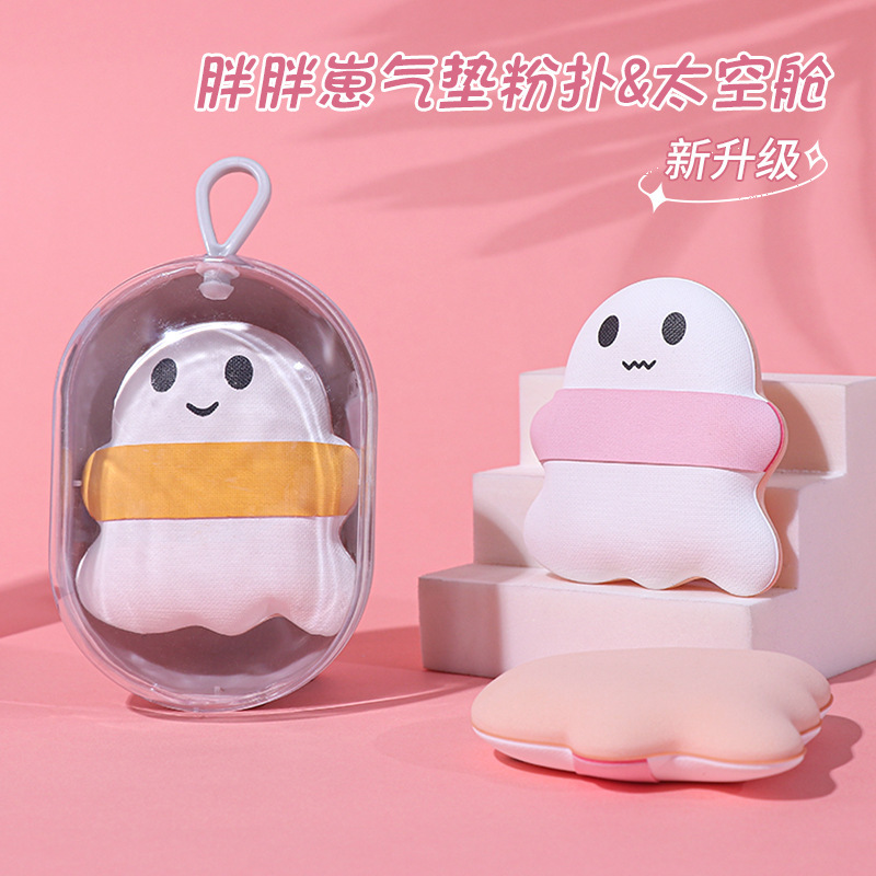 Powder puff wet and dry use marshmallow air cushion wholesale makeup sponge leather surface triangle storage air sense powder cake A
