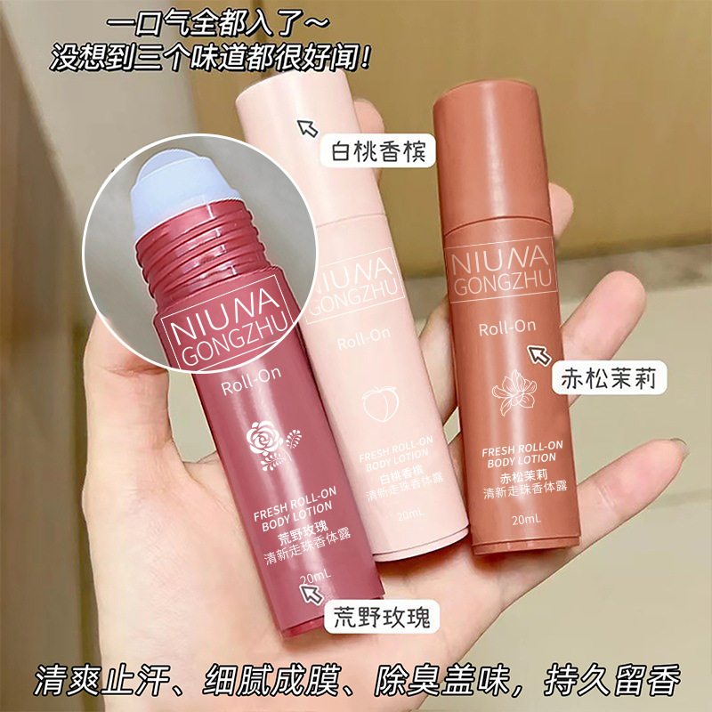 NIUNA antiperspirant roll-on long-lasting deodorant for women underarm sweat beads deodorizing body odor rolling liquid dry and refreshing deodorant