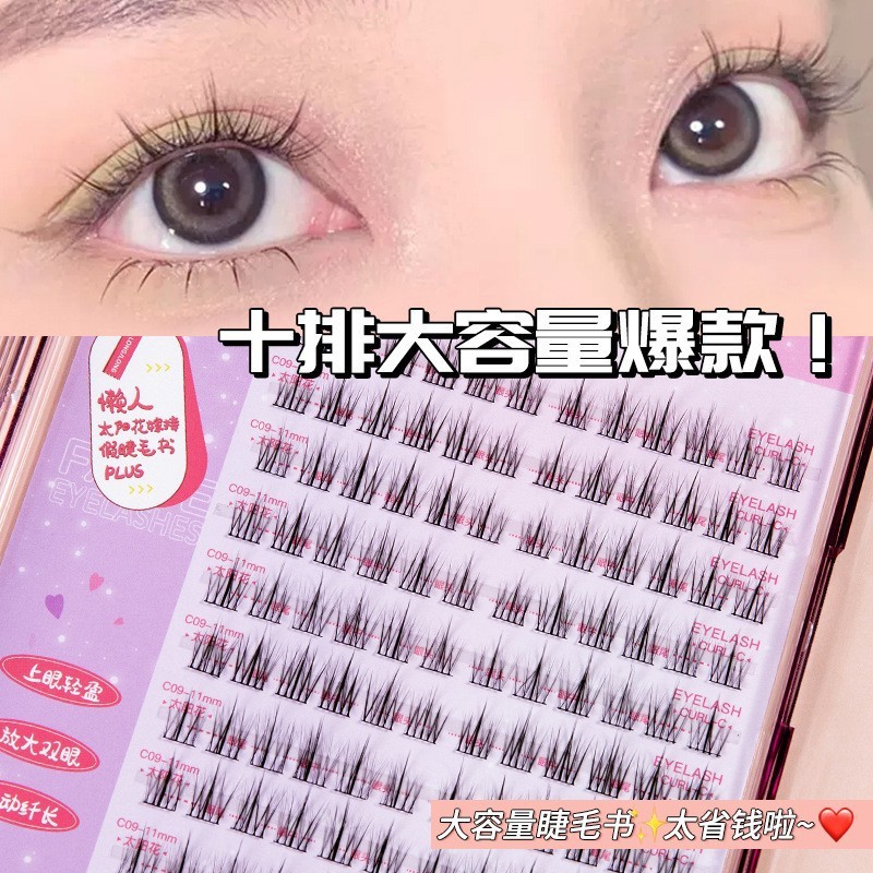 BQI Wheat Eyelash Book 10 Rows Large Capacity Tower False Eyelashes Naturally Thick Curly Photogenic Comic Eyelashes