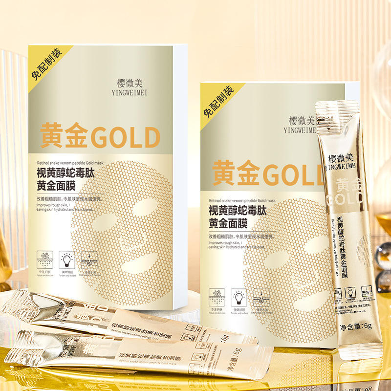 Retinol Snake Venom Peptide Gold Mask Hydrating, Moisturizing, Firming and Brightening Skin Mask Facial Mask to Reduce Wrinkles, Reduce Yellow and Whiten Skin