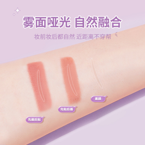 GECOMO is like a natural double eyelid patch, specially designed for natural and traceless beautiful eyes with double eyelids and swollen eyelids.