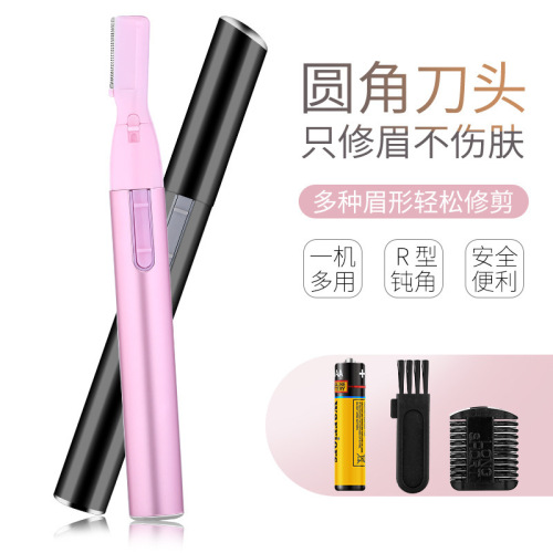 Electric eyebrow trimmer upgraded new eyebrow trimmer men's and women's eyebrow trimmer electric eyebrow trimmer beauty trimmer