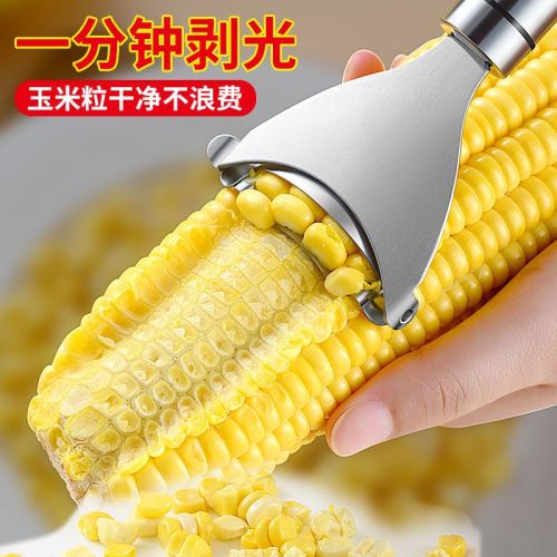 Kitchen corn peeling artifact 304 stainless steel corn peeler household corn peeling manual fresh corn thresher