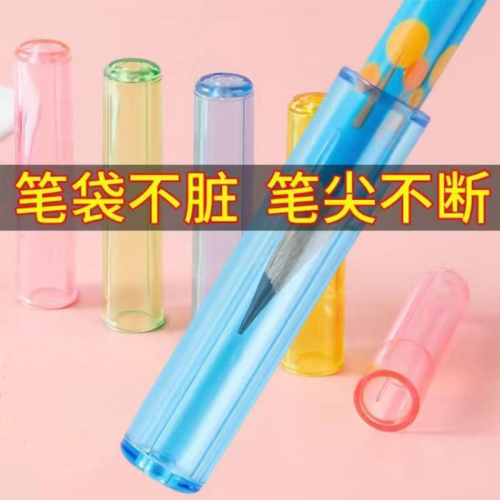 Pencil cap primary school student pen tip protective cover triangular hexagonal rod nose cap children's learning stationery wholesale