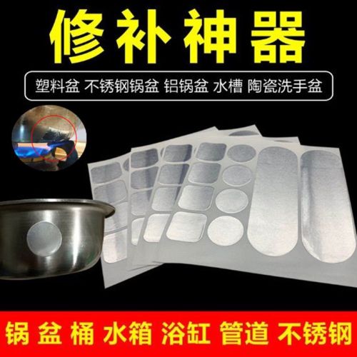Thickened tinfoil, aluminum foil, pot stickers, tape artifact, aluminum basin, porcelain washbasin, fireproof, leak-proofing, stainless steel basin, high temperature resistant