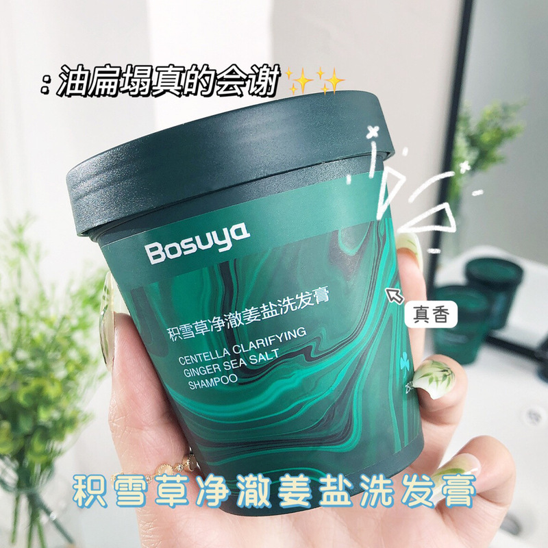 Posuya centella asiatica ginger salt shampoo degreasing fluffy shampoo nourishing scalp care shampoo wholesale