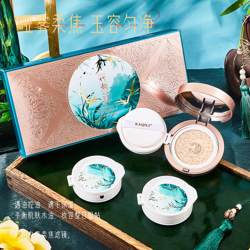 Guochao Bamboo Rhythm Soft Mist Air Cushion BB Cream Set Summer Moisturizing, Waterproof, Sweatproof, Non-greasy, Not False White, Not Easy to Remove Makeup