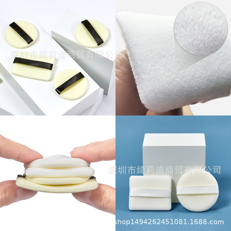 Encrypted double-sided thin flocked powder puff, powder cake, honey powder dry powder puff, suitable for powder cake