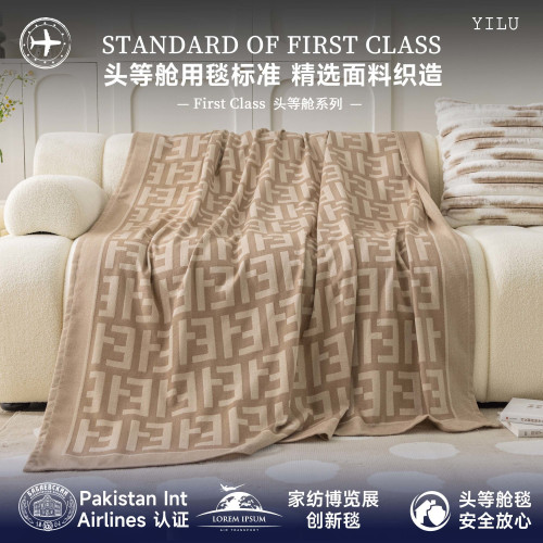 First Class Series Anti-wrinkle Fleece Blanket Office Nap Blanket - Boston Hazelnut Color F Blanket Aviation Blanket Thick Blanket