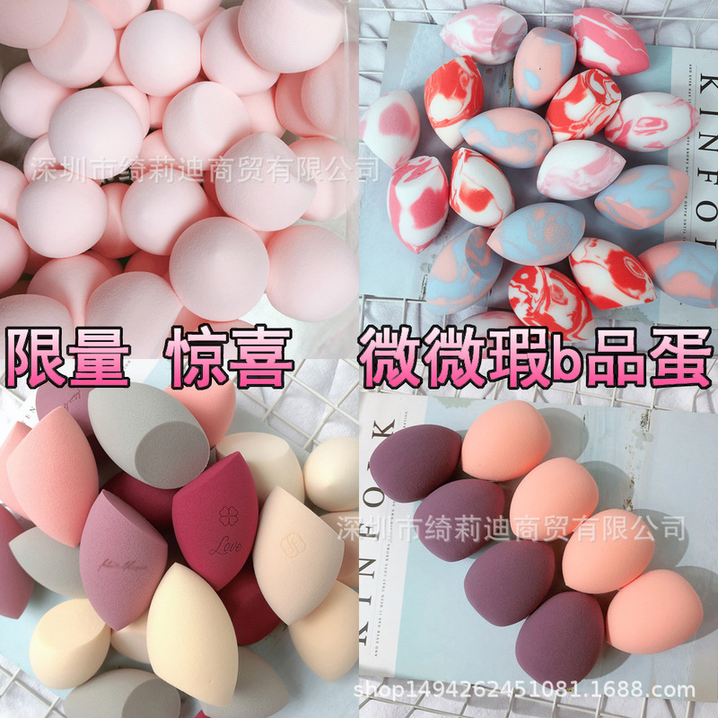 Super Soft~Brand Order, Jusoft Brand Beauty Egg, Slightly Blemished for Wet and Dry Use, Gourd Water Drops, Bevel Cutting, etc.